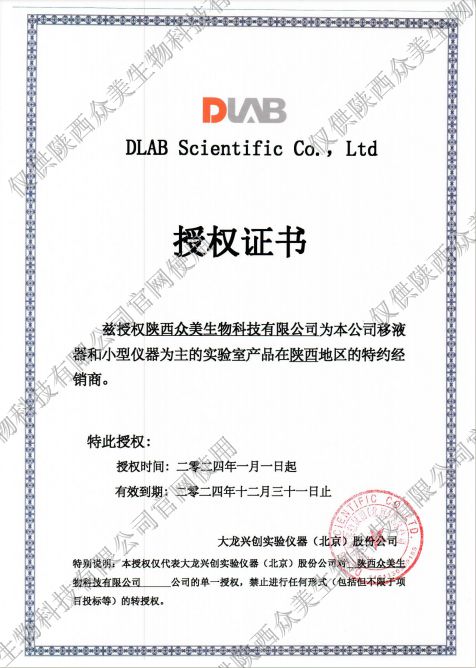 大龍興創(chuàng)實驗儀器